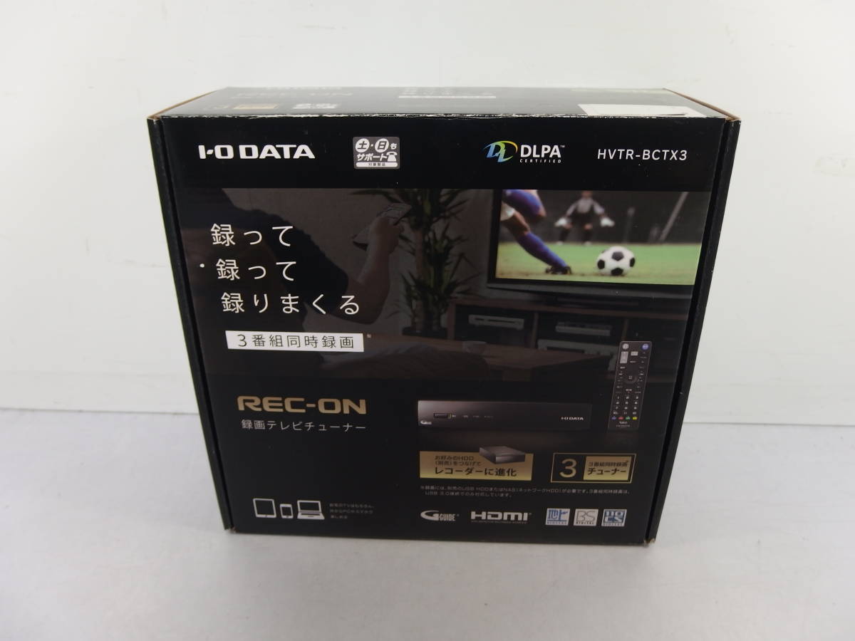 ヤフオク! -「rec-on hvtr-bctx3」(映像機器) の落札相場・落札価格