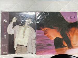 ★帯付き美盤　2枚セット【LP】中島みゆき　臨月　寒水魚　和モノ　昭和レコード　jポップ 邦楽　