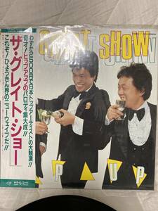 ★帯付き美盤　25MSC005【LP】THE GREAT SHOW 三馬鹿サンバ　セーラー服とお嫁さん　ニューウェイブ　珍品　昭和レコード　キティレコード