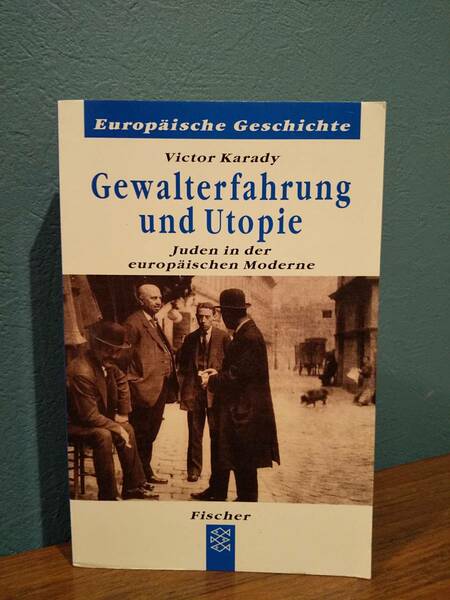 〈洋書〉Gewalterfahrung und Utopie ：Juden in der europischen Moderne 暴力とユートピアの経験: ヨーロッパ近代におけるユダヤ人 