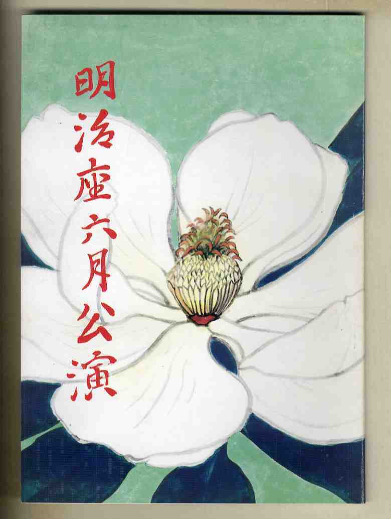 岩井友見の値段と価格推移は？｜3件の売買データから岩井友見の価値が