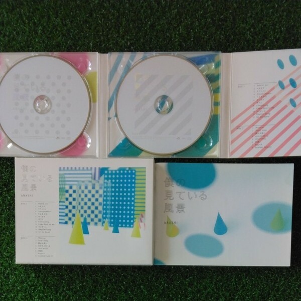 嵐ARASHI 嵐アルバム 初回限定盤 初回プレス 仕様 僕の見ている風景　CD2枚組 アラシ　ARASHI 