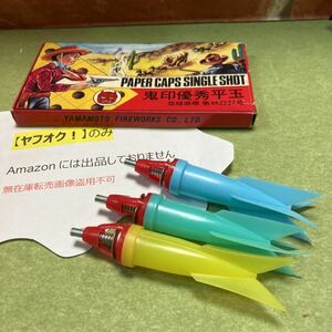 ロケットジャンプ弾の値段と価格推移は 16件の売買情報を集計したロケットジャンプ弾の価格や価値の推移データを公開