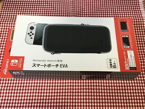 未開封 未使用 「 Switch スマートポーチ 」ケース以外はつきません / スイッチ ケース / Switch Liteにはつかえません /