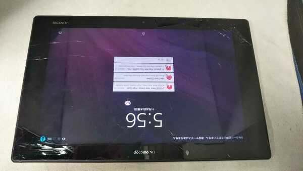 JS445 docomo XPERIA Z2 Tablet SO-05F SonyEricsson Android tablet アンドロイド タブレット ソニーエリクソン 現状品 JUNK 送料無料