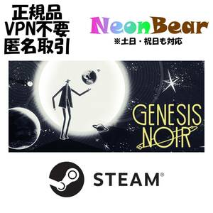 Genesis Noir Steam製品コード