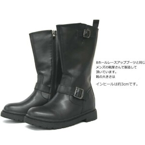 新品送料無料♪超人気 インヒール エンジニアブーツ ミドル 黒ブーツ BOOTS