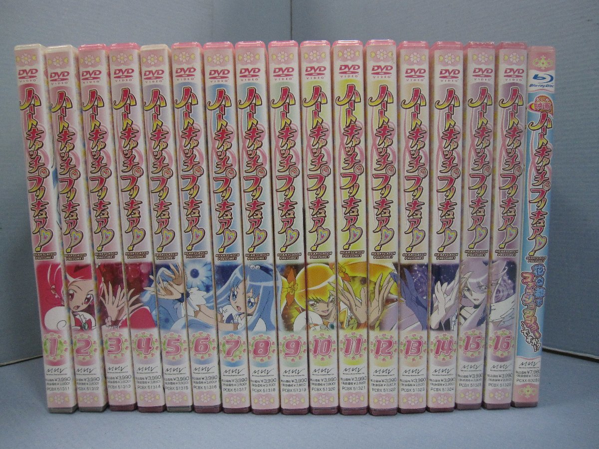 新品ケース入り・ 魔法つかいプリキュア! 全16巻 DVDセット 大阪