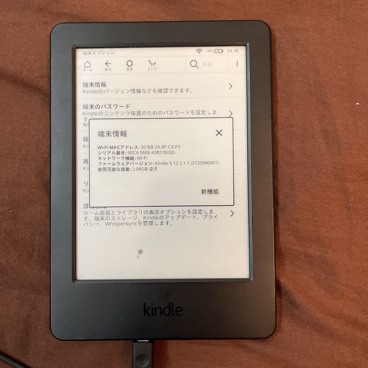 Amazon Kindle 4GB Wi-Fi (2019) [ホワイト] オークション比較 - 価格.com