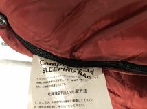 中古品☆CampingField キャンピングフィールド 寝袋 アウトドア用品 レジャー用品_画像2