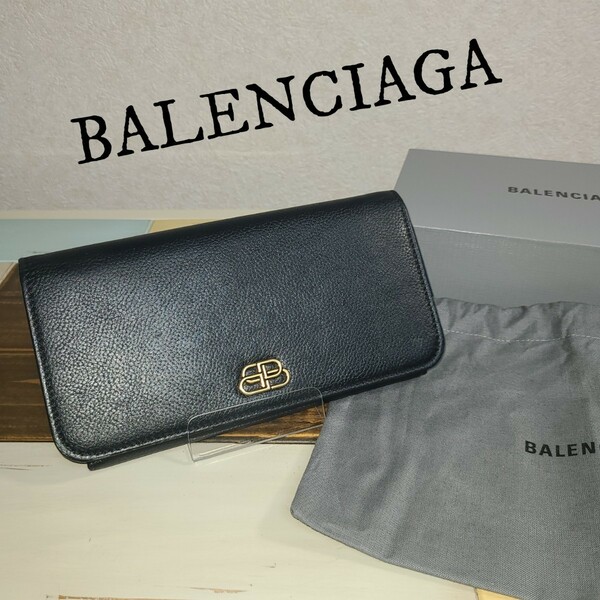 BALENCIAGA　バレンシアガ　長財布　BB