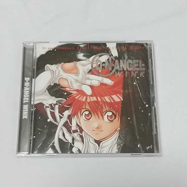 「DNANGEL WINK」 TARGET:SLEEPING BEAUTY (ドラマCD) 保志総一朗小野坂昌也関智一丹下桜 帯付き