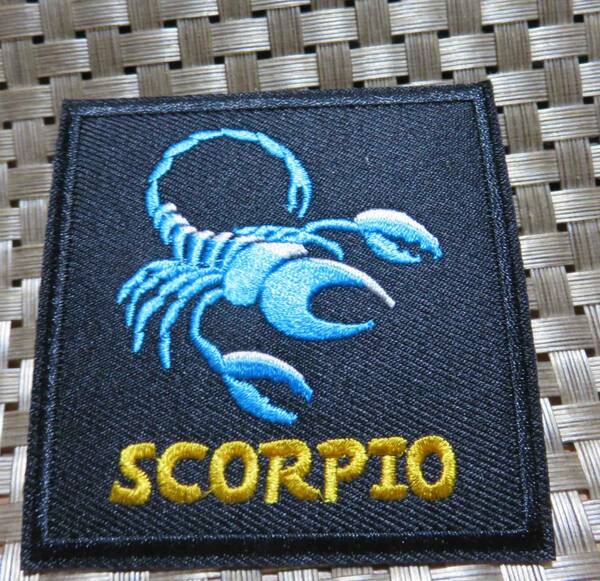 青蠍　黒　星座　正方形◆新品SCORPIO　スコーピオ　蠍座　さそり座、天蝎宮　刺繍ワッペン◆オートバイ■激シブ◇■ミリタリー・サバゲー