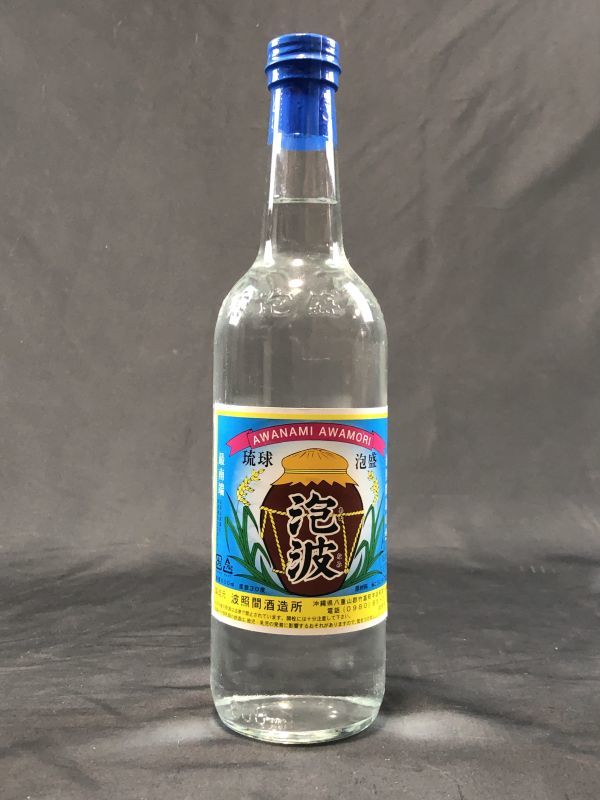 ヤフオク! -「泡波 古酒」の落札相場・落札価格