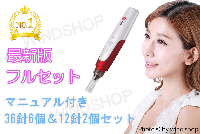 送料無料 非冷凍品同梱不可 業務用!エステ版 超音波 シミ取りペン