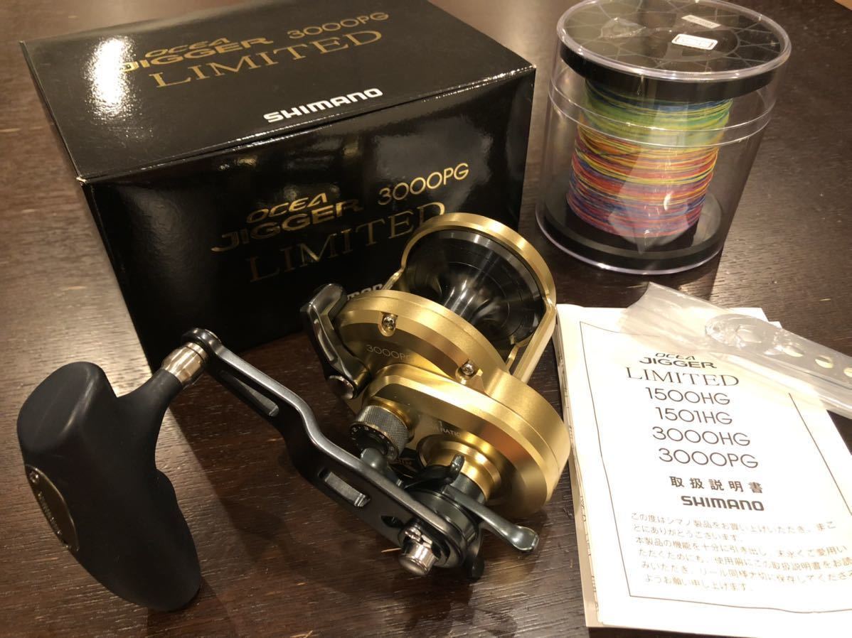 オシアジガーリミテッド3000pg リール フィッシング スポーツ ...