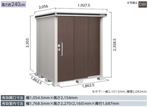 地域限定送料無料　限定地域以外は発送できません。　ヨドコウ　ヨド物置　エルモ　一般型　背高Hタイプ　LMD-1818H