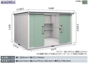  region limitation free shipping limitation region excepting shipping is not possible. Yodo kou Yodo storage room Elmo general type . height H type LMD-3629H