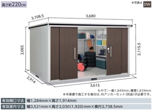  region limitation free shipping limitation region excepting shipping is not possible. Yodo kou Yodo storage room Elmo LMD-3629