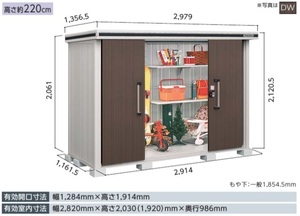 地域限定送料無料　限定地域以外は発送できません。　ヨドコウ　ヨド物置　エルモ　　LMD-2911