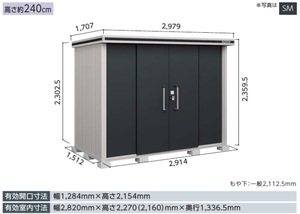 Мы не можем отправить, кроме местной бесплатной доставки. Yodokou Yodo Storage Elmo General Tacho H Type LMD-2915H