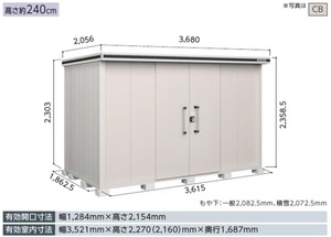 地域限定送料無料　限定地域以外は発送できません。　ヨドコウ　ヨド物置　エルモ　一般型　背高Hタイプ　LMD-3618H