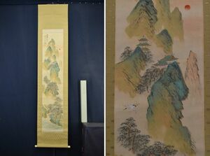 Art hand Auction Shinsaku/Shunkei/Monte Horai/Paisaje de celebración//Pergamino colgante☆Barco del tesoro☆AA-385, cuadro, pintura japonesa, paisaje, Fugetsu