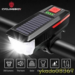 P1366: ★人気商品★自転車ライトフロントソーラーT6LEDUSB充電3モード懐中電灯ホーン付き自転車アクセサリーMTBライディングライト