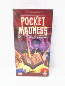 未開封【POCKET MADNESS/ポケット・マッドネス 完全日本語版】アークライト/ボードゲーム