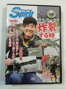  fishing DVD[ legume lure . explosion make hour Japanese cedar mountain fee . Anne g ring fan appendix DVD]75 minute. popular Area higashi mountain lake FA season in. peak on .. pattern . explanation 