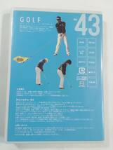 ゴルフDVD『ゴルフ メカニック vol.43　握り方ひとつで、スイングと球筋が驚くほど変わる。たかがグリップ されどグリップ 堀尾研仁。他』_画像2