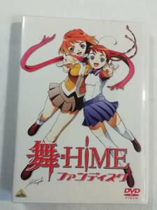 中古DVD『舞・HiME　ファンディスク』セル版。95分。データベース。初期プロモーション映像。キャラクター PV 集。他。即決。