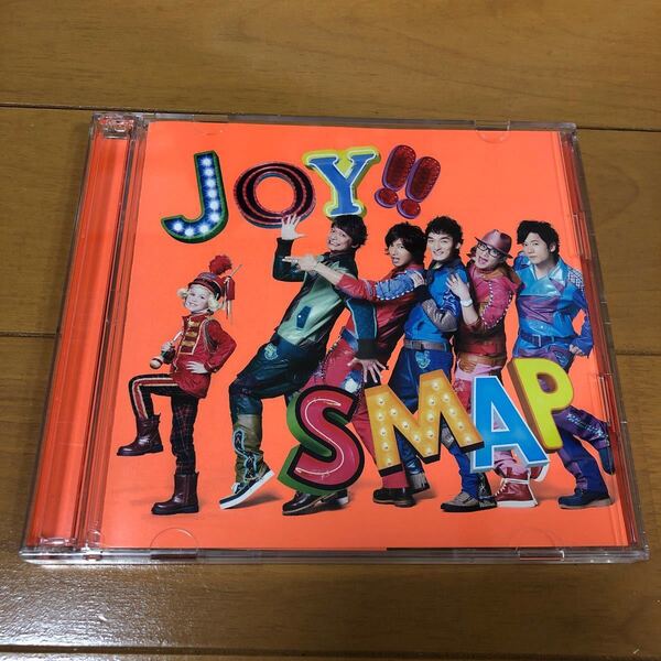 SMAP DVD付初回生産/Joy!! (ビビッドオレンジ盤