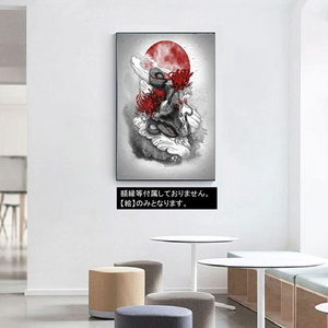 送料無料★風水 ポスター ドラゴン 菊 赤い丸 竜 絵 玄関 龍の飾り 壁 風水グ