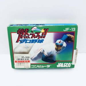 【ゲームソフト】動作品 ファミコンソフト カセット 燃えろ！！プロ野球 箱 取説 付