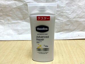 Vaseline アドバンスドリペア ボディローション 200ml ×1