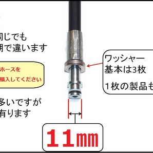 業務用ケルヒャー 高圧洗浄機 高圧ホース 10m 国産ホース ガン組み込みタイプ 軸11mm 1050 B.HD 801 B. HDS 1000 BE . HD 5/14B. HD 728 Bの画像2