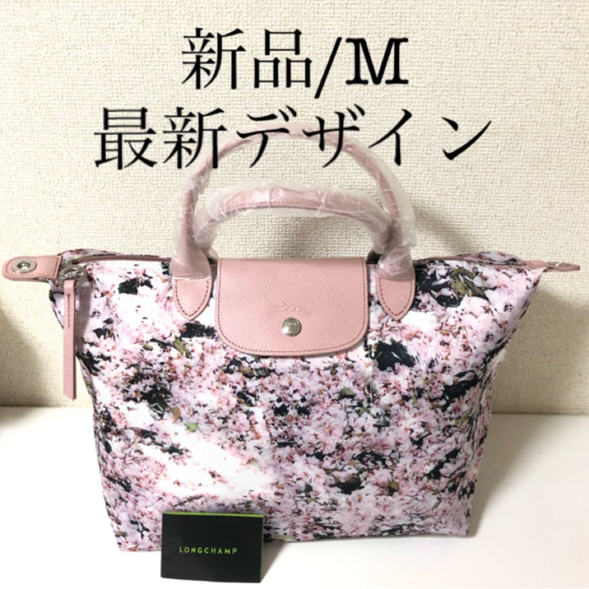PayPayフリマ|セール中 【新品】ロンシャン ル・プリアージュ 限定 購入日本 ★ ショルダーボストン★収縮可能★限定PANAME ★ロンシャンプリアージュ ボストンバッグ