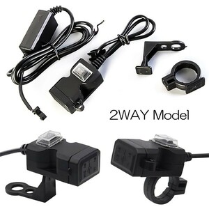 2WAY USB電源ポート ハンドル/ミラー/クランプ/ホルダー イナズマ400 GS400 GS400E GS400L GSX250E GSX400E ザリ ゴキ GSX400FS 汎用