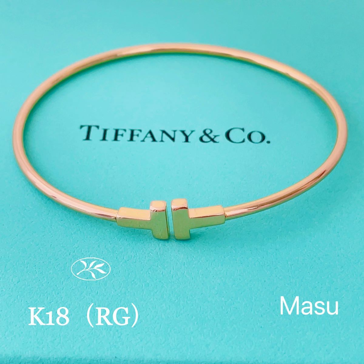 特別送料無料！ 良品☆TIFFANY&CO.☆18Kローズゴールドナローワイヤー