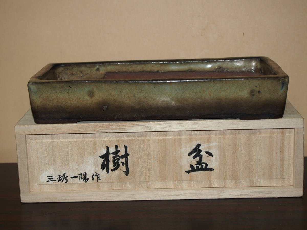 ヤフオク! -「交趾 鉢」の落札相場・落札価格 特価品コーナー 白交趾長方鉢 箱付 陶芸