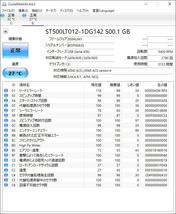 Seagate ST500LT012 2.5インチ HDD 500GB SATA 中古 動作確認済 HDD-0052_画像2