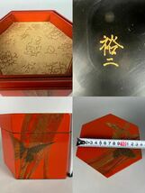 C0524AE 輪島塗 大角裕二作 蒔絵 漆芸 宝石箱 茶懐石 赤漆器 蝴蝶蒔絵 蓋付 _画像10