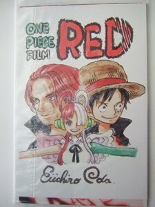 映画 ONE PIECE FILM RED ビジュアルカード セット 第6弾 入場者特典 未開封 非売品