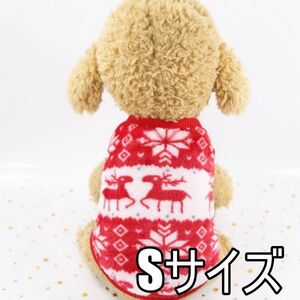 ★犬服 トナカイ柄 Sサイズ ニットセーター ノースリーブ 防寒