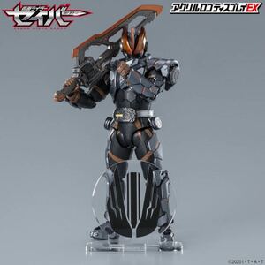 アクリルロゴディスプレイEX 仮面ライダーセイバー/仮面ライダーバスター エンブレム BANDAI