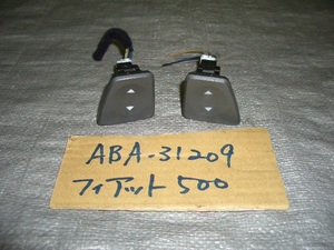 ABA-31209 フィアット500 ツインエア ポップ パワーウインドウスイッチ【A】