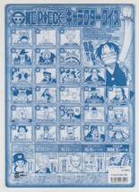 ＃下敷き　ONE PIECE　ワンピース　ジャンプフェスタ2007_画像2