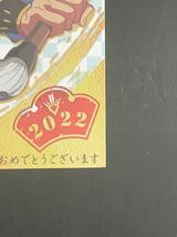 ダイの大冒険　年賀状　限定10000名　NO5121 アバンス虎ッシュ　抽プレ　懸賞　当選品_画像8