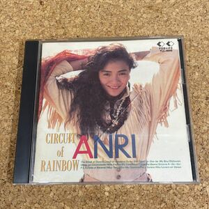 132 CD Anri circuit ob Rainbow 